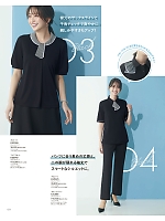 ユニフォーム kare2026s121