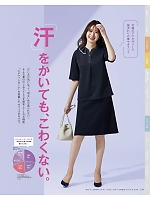 ユニフォーム kare2026s124