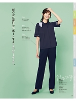 ユニフォーム kare2026s128