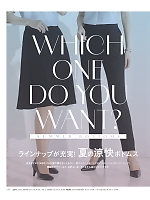 ユニフォーム kare2026s137