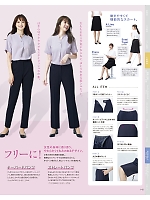 ユニフォーム kare2026s142