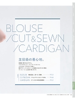 ユニフォーム kare2026s150