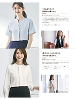 ユニフォーム kare2026s153