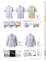 ESB780 半袖ブラウス