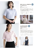 ユニフォーム kare2026s155