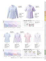 EWB928 長袖ブラウス