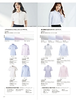 EWB690 シャツブラウス(長袖)