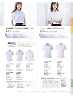 2026 年間物「KARSEE カーシーカシマ ENJOY」のカタログ158ページ(kare2026s158)