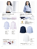 ESB659 七分袖シャツブラウス