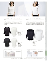 EWT677 プルオーバー(七分袖)