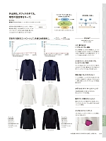 EWG896 カーディガン