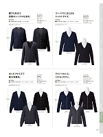 EWG723 カーディガン