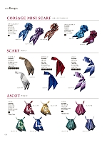 EAZ969 ロングスカーフ