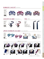 ユニフォーム kare2026s174