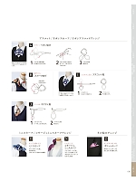 ユニフォーム kare2026s176