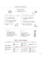 ユニフォーム kare2026s178