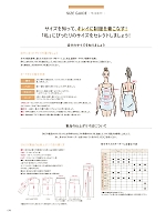 ユニフォーム kare2026s179