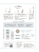 ユニフォーム kare2026s186