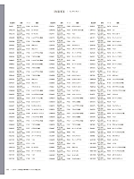 ユニフォーム kare2026s199