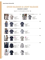 ユニフォーム kare2026s203