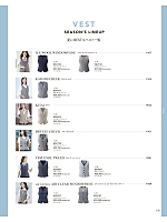 ユニフォーム kare2026s208