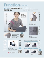 ユニフォーム kare2026s211