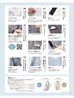 ユニフォーム kare2026s212