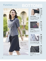 ユニフォーム kare2026s213