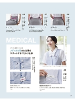 ユニフォーム kare2026s214