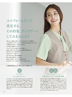 ユニフォーム kare2026s217