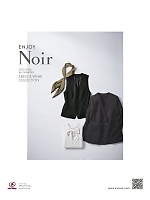 ユニフォーム kare2026s219