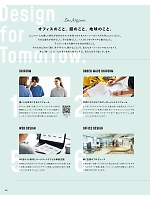 ユニフォーム karh2026n001