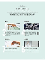 ユニフォーム karh2026n002