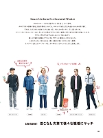 ユニフォーム karh2026n006