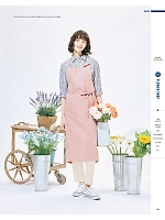 ユニフォーム karh2026n014