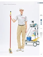 ユニフォーム karh2026n018