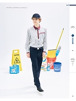 ユニフォーム karh2026n020