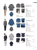 HSY014 ロングシャツ