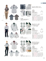 ユニフォーム karh2026n026