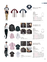 2026 年間物「KARSEE カーシーカシマ HEARTGREEN（ハートグリーン）」のカタログ28ページ(karh2026n028)