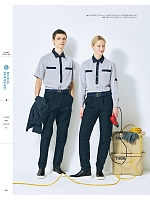 ユニフォーム karh2026n033