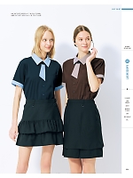 ユニフォーム karh2026n034