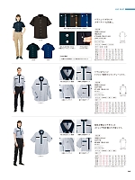 HM2649 半袖ニットシャツ