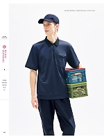 ユニフォーム karh2026n045