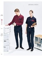 ユニフォーム karh2026n051