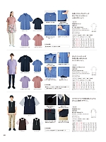 ユニフォーム karh2026n053