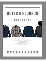 ユニフォーム karh2026n059