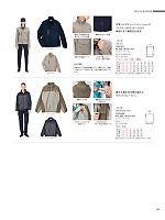 ユニフォーム karh2026n072