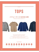 ユニフォーム karh2026n073