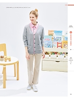 ユニフォーム karh2026n078